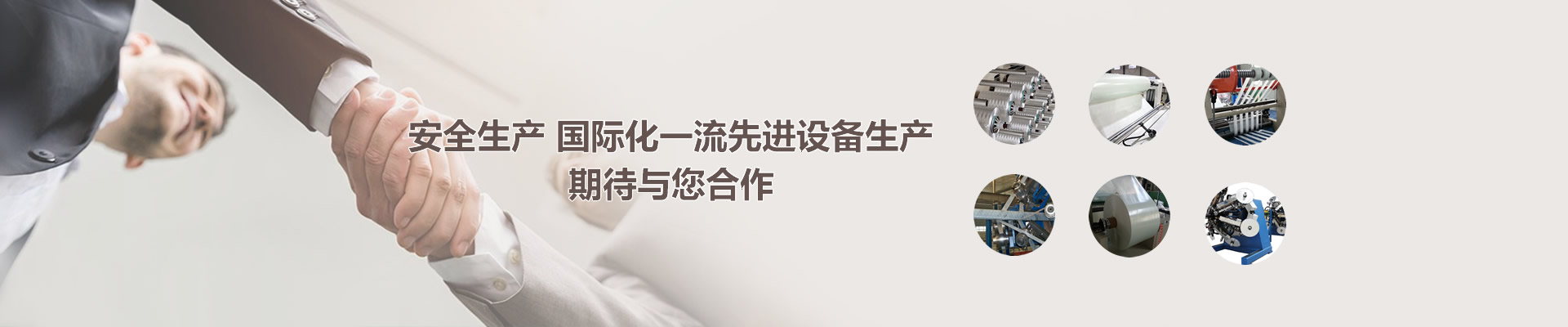 多鸣（青岛）新材料科技有限公司