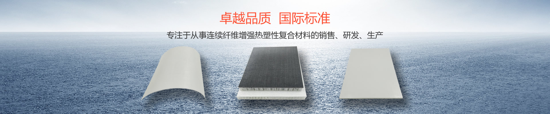 多鸣（青岛）新材料科技有限公司